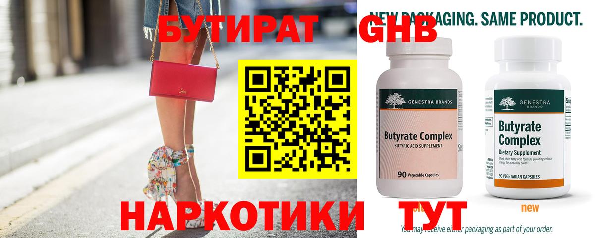 Гашиш Назарово