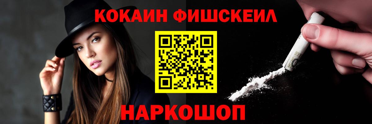 Назарово  Cocaine Колумбийский  Кокаин Эквадор  Кокаин  Вход с VPN 