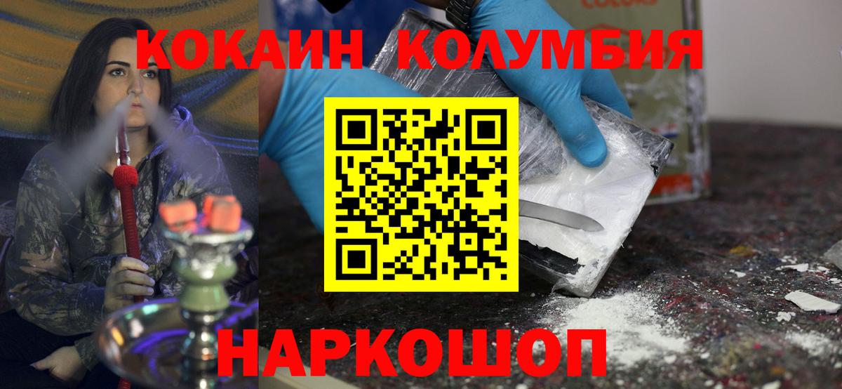 КОКАИН 98% Назарово