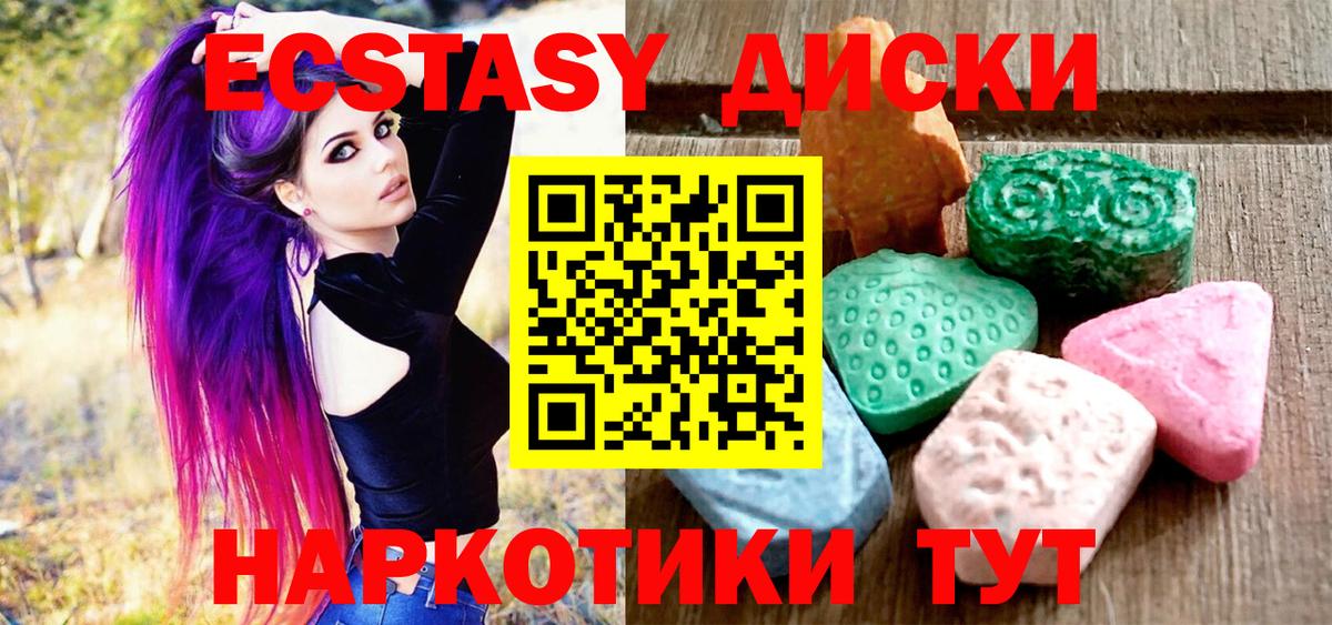 Назарово  как найти наркотики  Ecstasy Punisher  Вход с VPN  Экстази таблы  Экстази 
