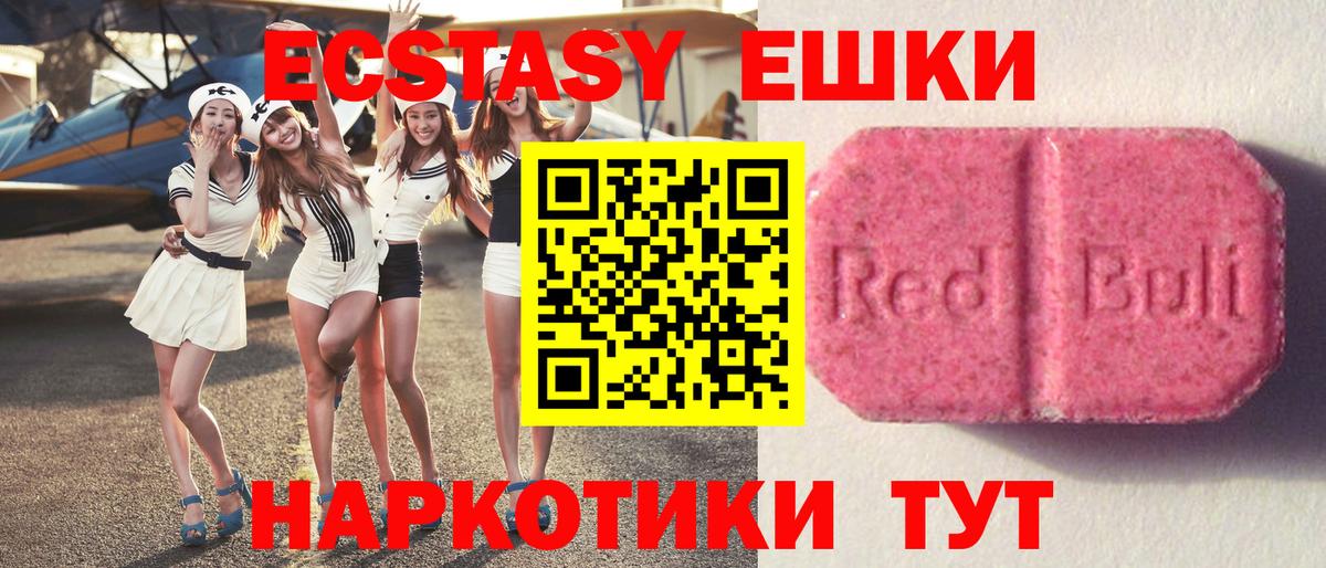 ЭКСТАЗИ бентли Назарово