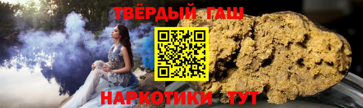 Назарово  ГАШ Cannabis  Вход с VPN 