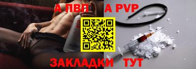 spice Северобайкальск