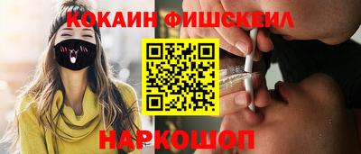 spice Северобайкальск