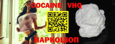 каннабис Севастополь