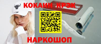 каннабис Севастополь