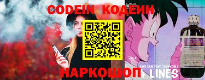 наркотики Славянск-на-Кубани