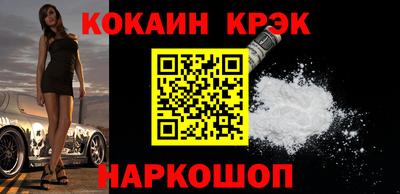 меф Свободный