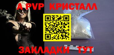 экстази Сланцы