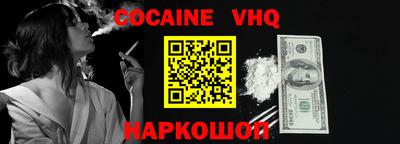 каннабис Севастополь
