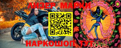 экстази Сланцы