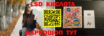 экстази Сланцы