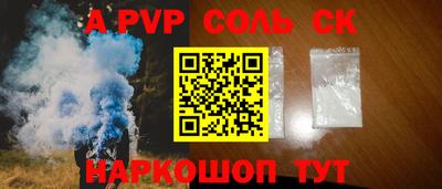 каннабис Севастополь