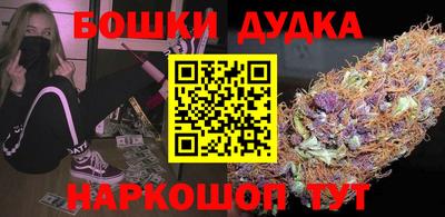 каннабис Севастополь