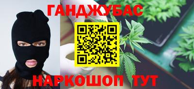 spice Северобайкальск