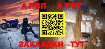 spice Северобайкальск