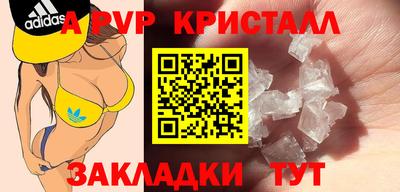 каннабис Севастополь