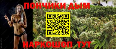 каннабис Севастополь