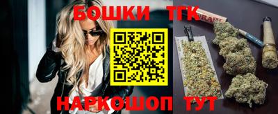 каннабис Севастополь