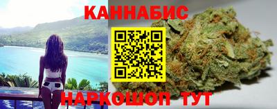 spice Северобайкальск