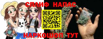 spice Северобайкальск