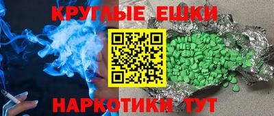 каннабис Севастополь