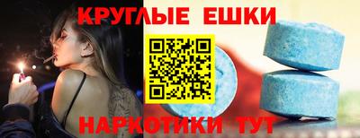 мяу мяу мука Славгород