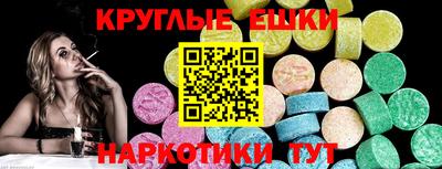 spice Северобайкальск