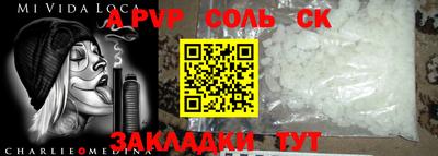 каннабис Севастополь