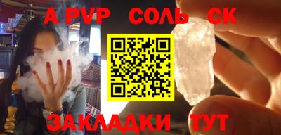 меф Свободный