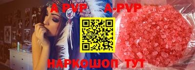 меф Свободный