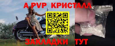 меф Свободный