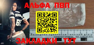 меф Свободный