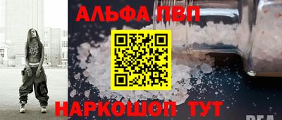меф Свободный