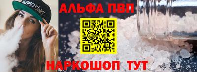меф Свободный