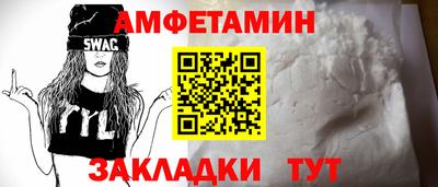 spice Северобайкальск