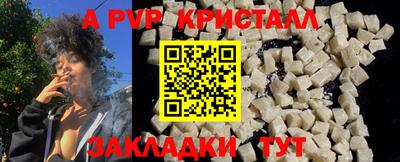 меф Свободный