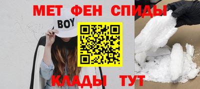 spice Северобайкальск
