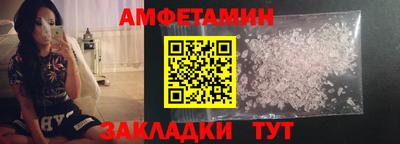spice Северобайкальск
