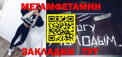 spice Северобайкальск