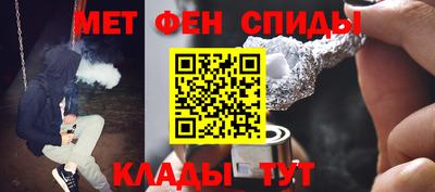 мяу мяу мука Славгород