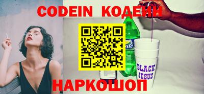 spice Северобайкальск