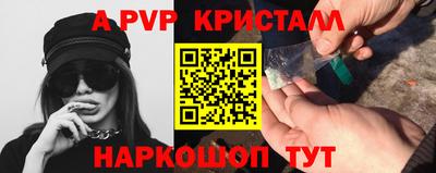каннабис Севастополь