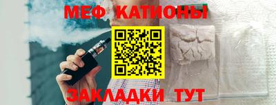 spice Северобайкальск