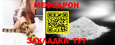каннабис Севастополь