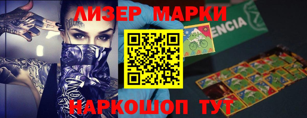 ЛСД экстази ecstasy  Вход с VPN  LSD-25 экстази ecstasy  Назарово 