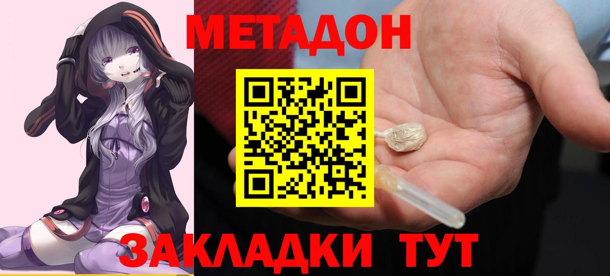 A-PVP СОЛЬ   Гашиш  Кодеин  Назарово  Марихуана  Мефедрон кристаллы  НБОМе  КОКАИН  Вход с VPN 