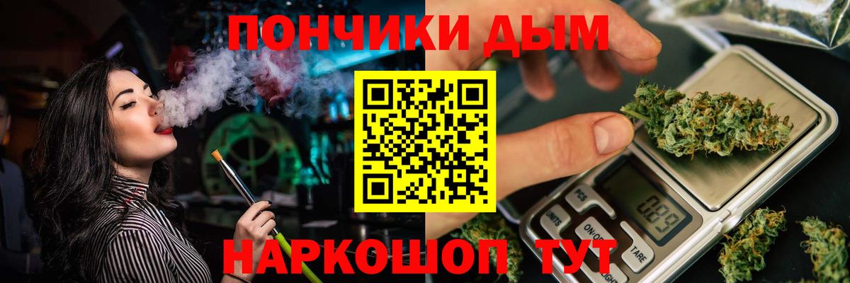 Бошки Шишки Ganja Назарово