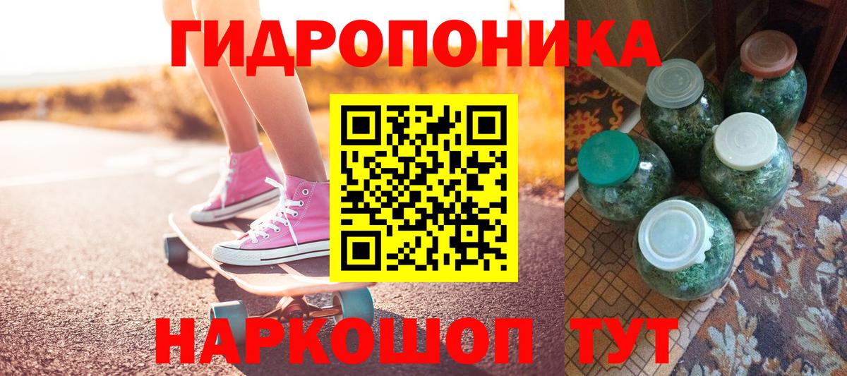 Назарово  Каннабис планчик  Конопля OG Kush  Вход с VPN  Каннабис Amnesia  Бошки марихуана ГИДРОПОН 